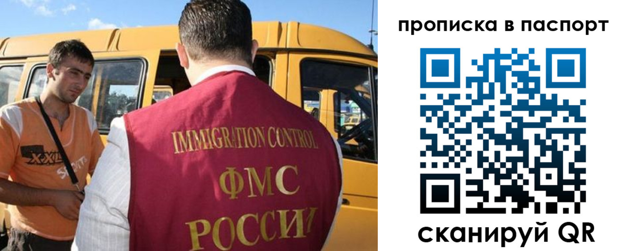 форма 3 в Гусеве