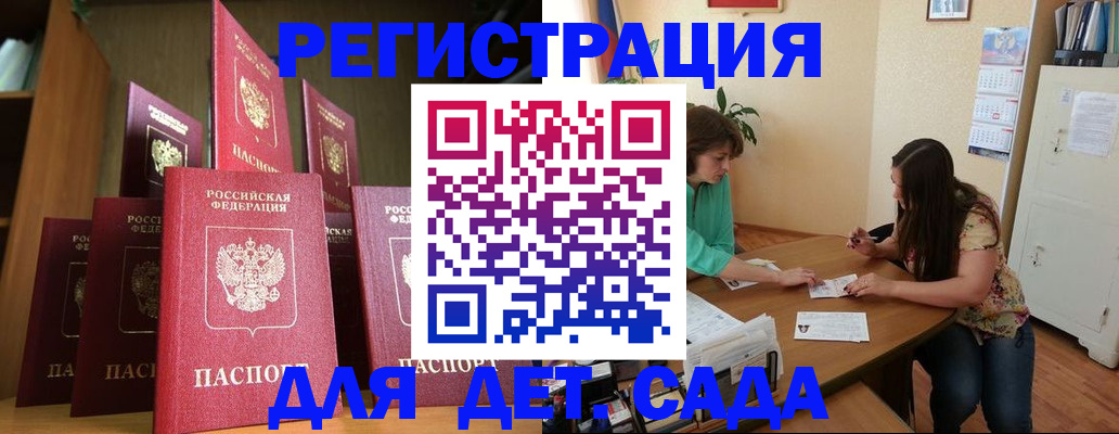 прописка поиск в Гусеве